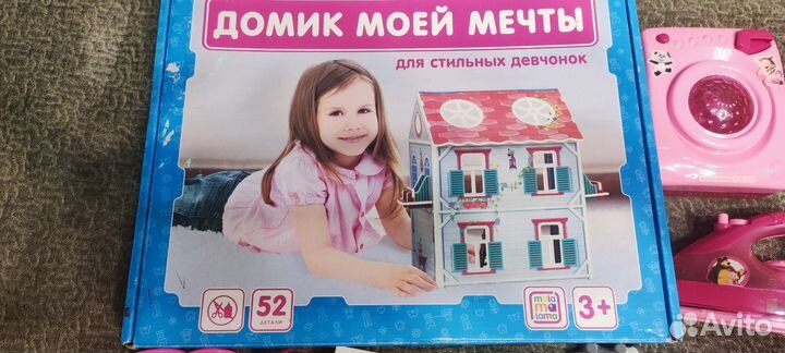Игрушки для девочки пакетом, бесплатно