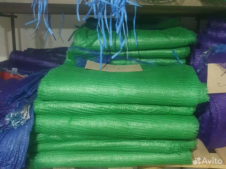 Сетка овощная