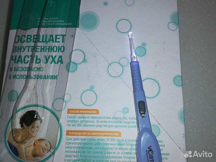 Капоушки с подсветкой (новые)