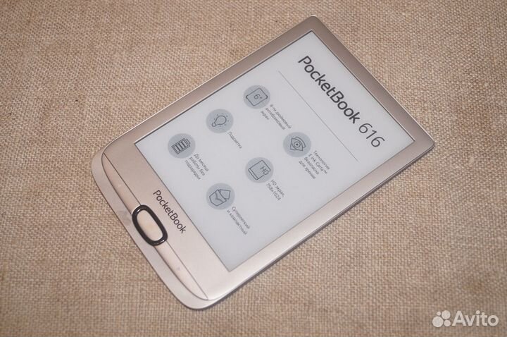 Pocketbook 616 Доставка