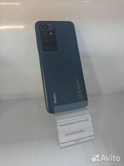 Xiaomi Redmi 10 2022, 4/64 ГБ