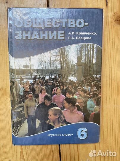 Учебники (2-6 кл)