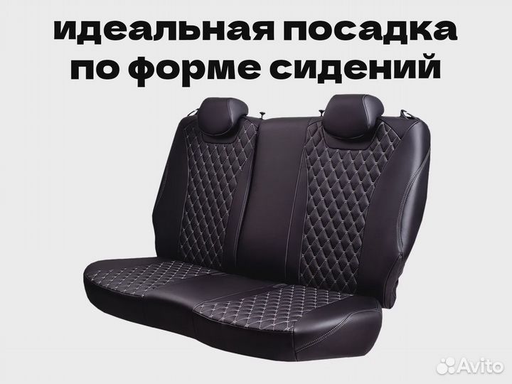 Авточехлы для Hyundai Elantra (3391)