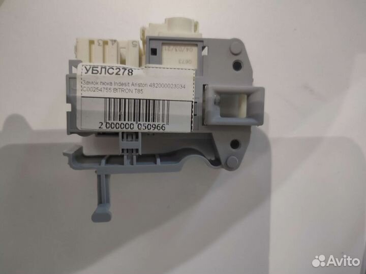 Запчасти для стиральных машин indesit ariston