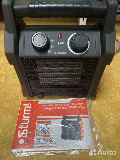 Керамический тепловенилятор 3 Кв