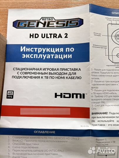 Игровая приставка sega genesis