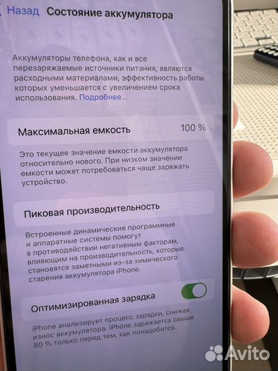 iPhone 12, 128 ГБ