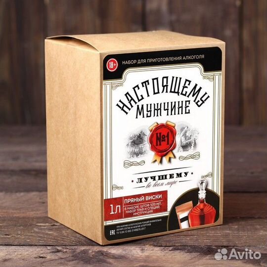 Подарочный набор для приготовления алкоголя «Пряны