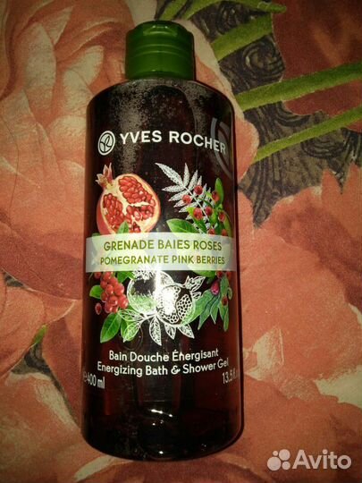 Гели для душа Ив Роше Франция