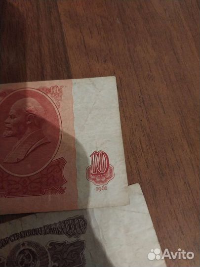 Купюры СССР, 5 штук, цена за все