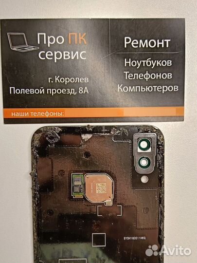 Сканер отпечатка пальца на Huawei P20 lite