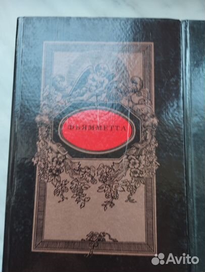 Книги сидни шелдон 9 книг