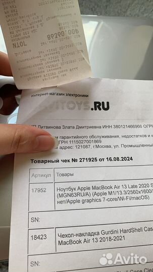 Apple macbook air 13