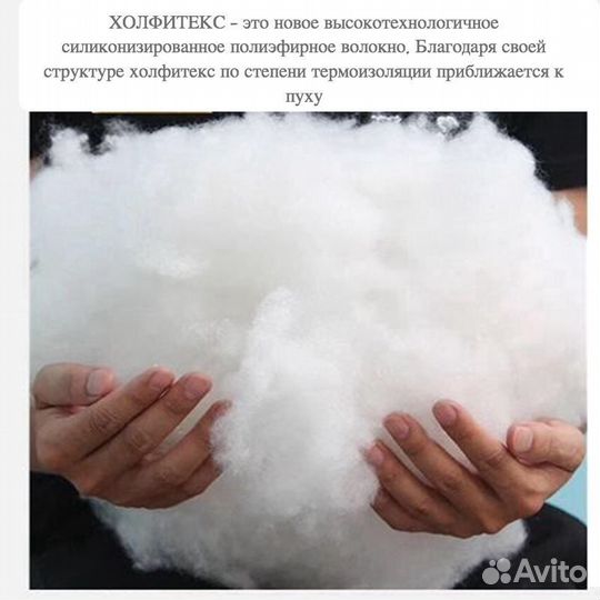 Подушка анатомическая для сна