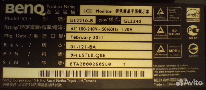 Монитор BenQ GL2230-B (21.5