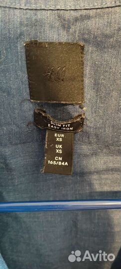 Рубашка нм 165см