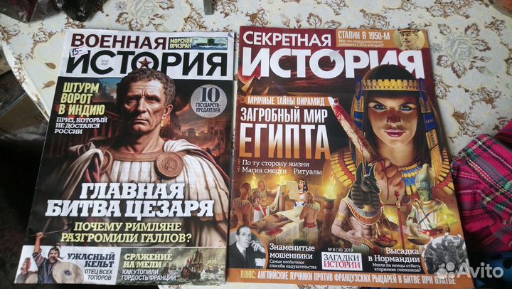 Продам журналы