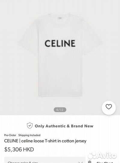 Футболка Celine оригинал