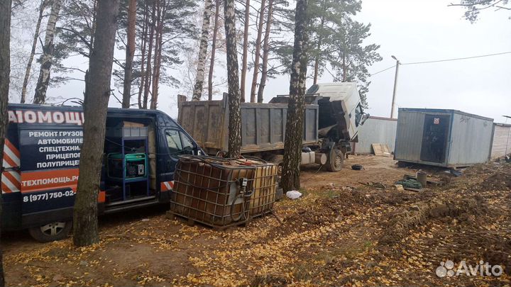 Авто-техпомощь