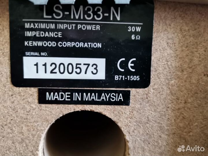 Акустика Dual CL-174, 35ас-021, kenwood