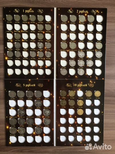 Большой набор монет