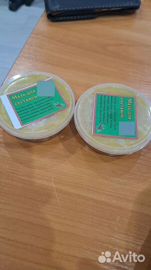 Мазь прополис для суставов