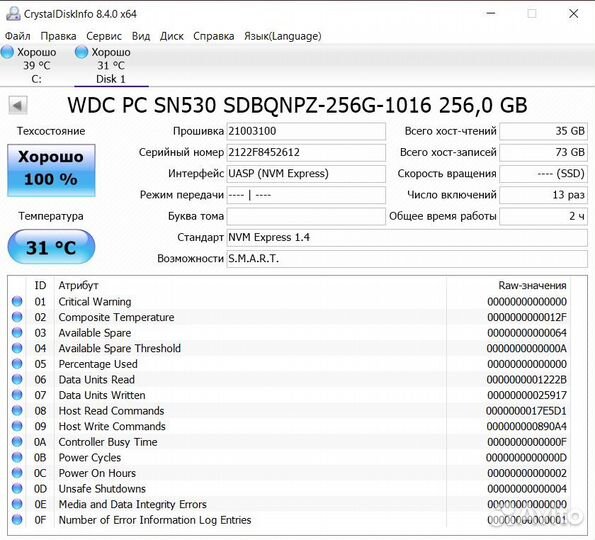 SSD western digital SN530 NVMe PCIe M.2 2280 256GB