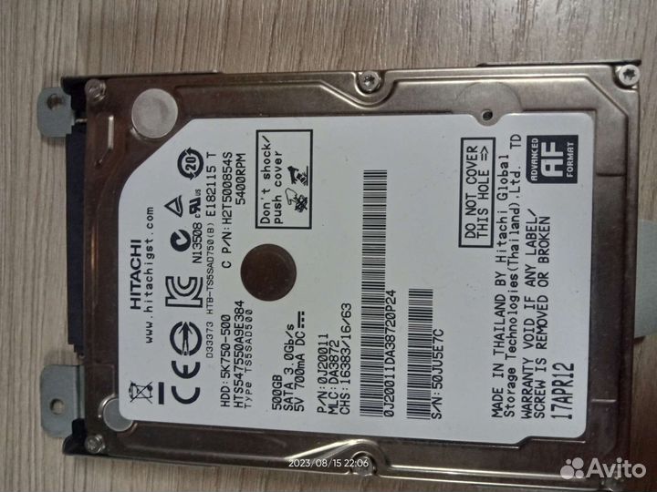 Жёсткие диски на ноутбук