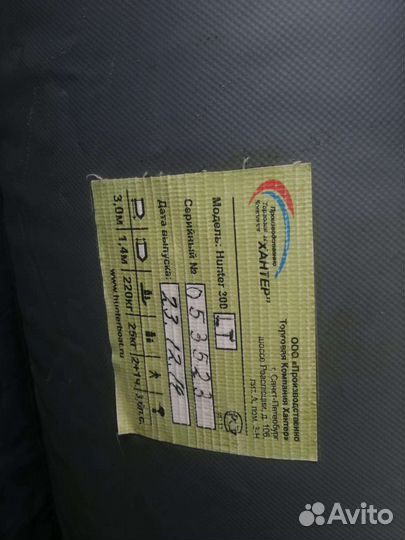 Лодка Hunter 300