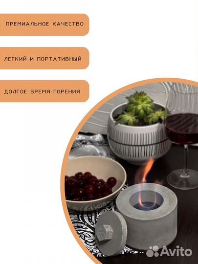 Камин настольный