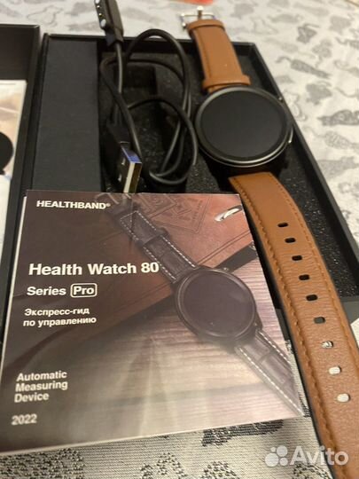 Умные часы Health Watch 80