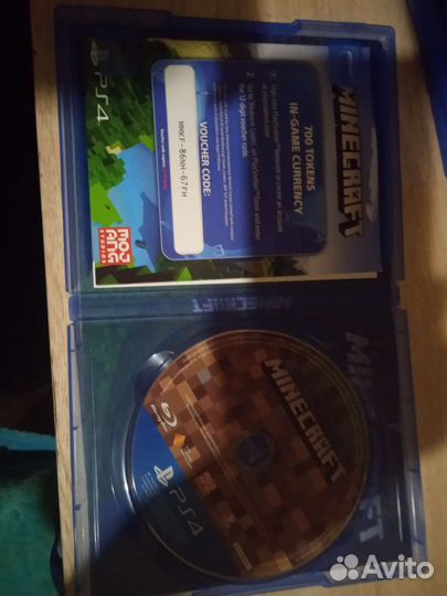 Диск для плейстейшен 4