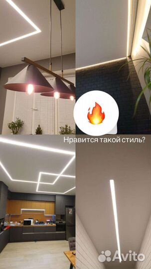 Натяжные потолки