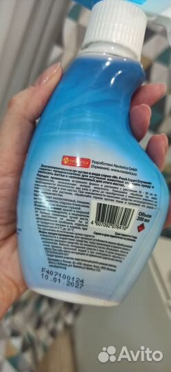 Средство антигадин