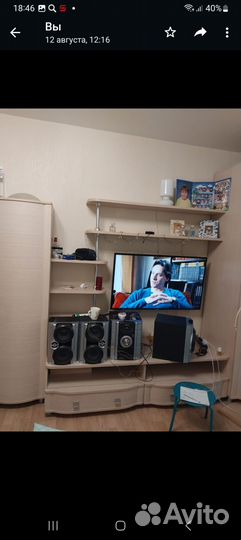 Стенка и прихожая