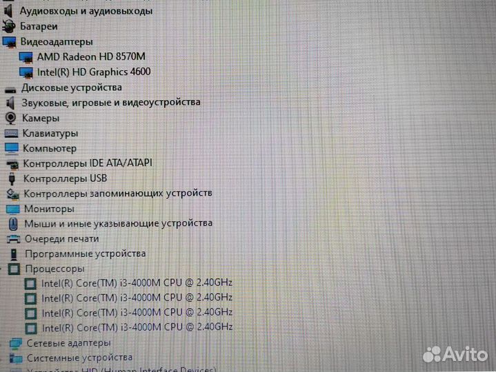 Процессор Core i3 SSD240 Lеnоvо Игровой Ноутбук