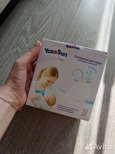 Бандаж для беременных и после родовой