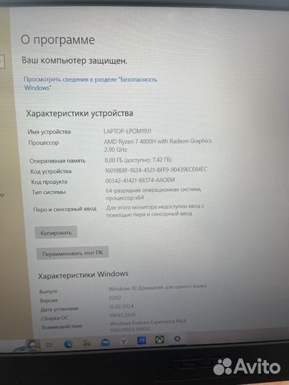 Ноутбук Asus Tuf Gaming A15 Fx506Ih-Hn217T