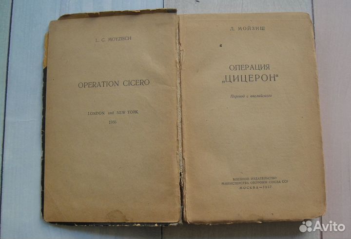 Старинные книги букинистика