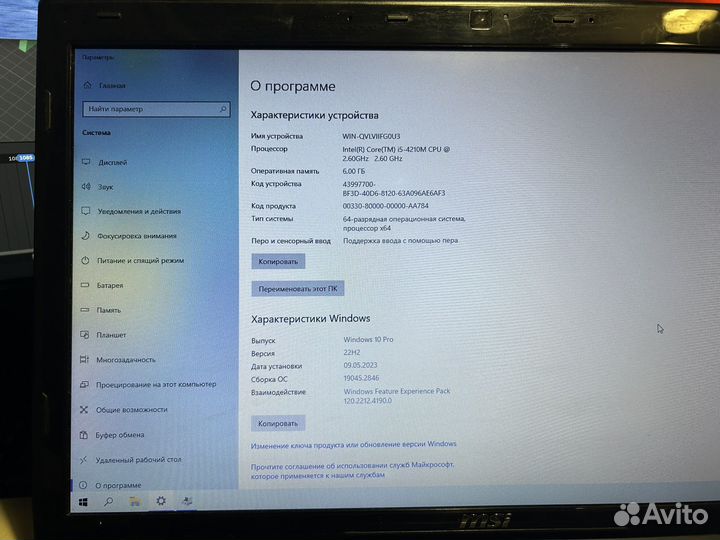 Ноутбук MSI CX70 2QF