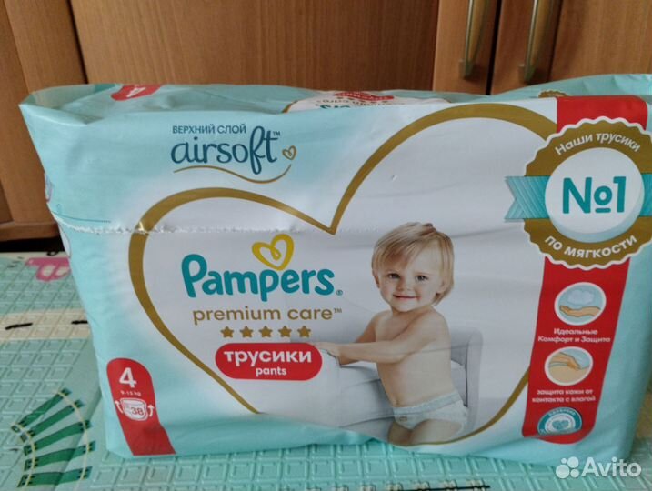 Подгузники трусики pampers 4
