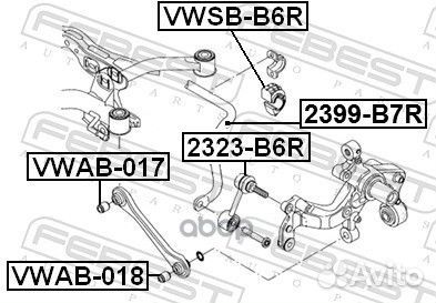 Стабилизатор зад audi Q3 2015- USA/D21,7