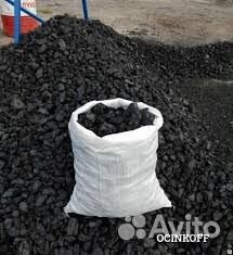 Купить уголь Дом и Дпк доставка