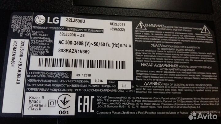 Телевизор LG 32LJ500U - разбор