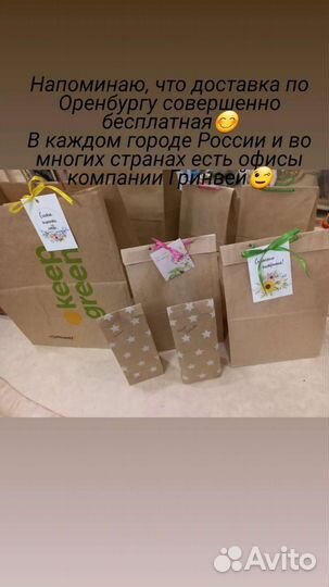 Подарочный набор