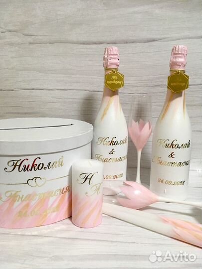 Свадебный набор розовые мазки