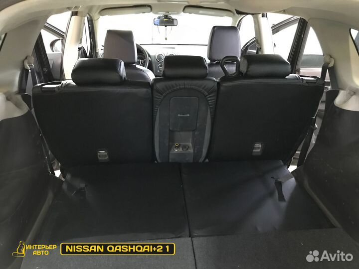 Авточехлы на Ниссан Кашкай+2 1