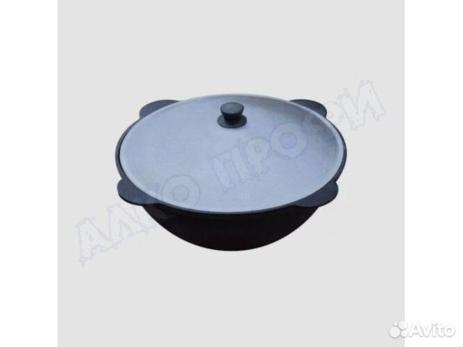 Казан чугунный с крышкой 8л круглое дно