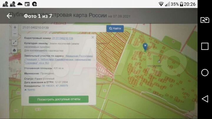 Дача 20 м² на участке 4 сот.