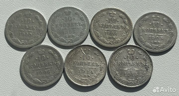 Хороший царский билон